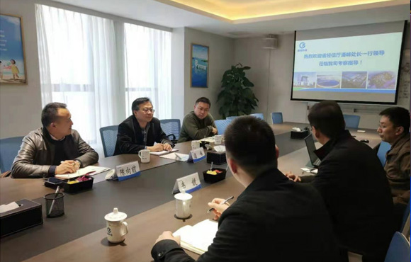安徽省经信厅潘峰处长一行莅临国祯环？疾熘傅