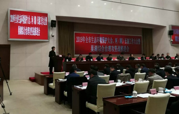 国祯环保应邀参加合肥市2019年生态环境；ご蠡帷⒑樱ê）长制工作大会并做主题发言