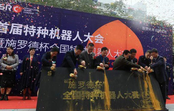 全国特种机器人大展风采，国祯环保荣获第一