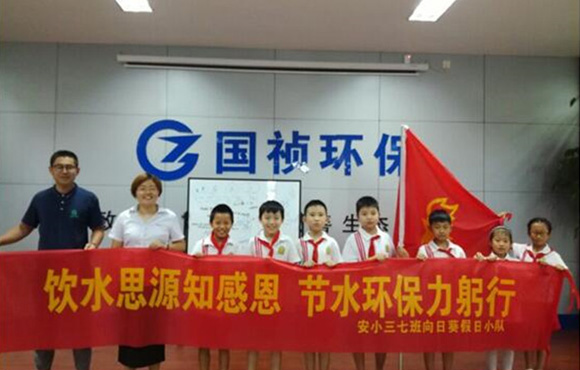 污水如何变清泉？安居苑小学生探秘小仓房污水厂