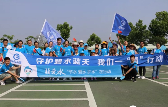 环保人的“六一+六五”，我们都是祯爱水的环保卫士