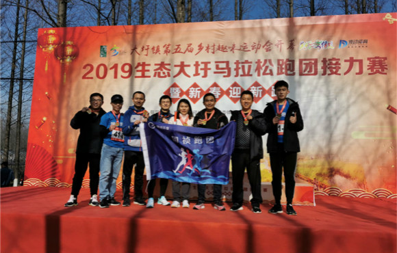 跑步迎新春，国祯跑团参加2019生态大圩马拉松跑团接力赛