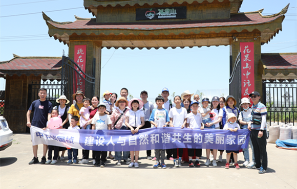 非常“5+1”，亲近自然、；せ肪，我们携手共进