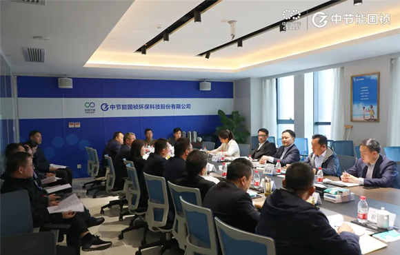 中国节能党委副书记、总经理余红辉调研Z6尊龙凯时