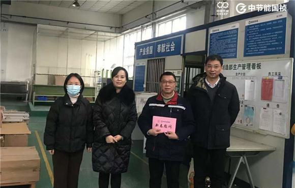 Z6尊龙凯时开展“迎新春 走基层 送温暖”活动