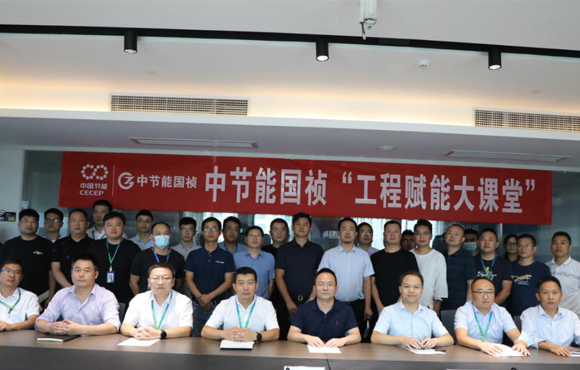 开讲啦！公司“工程赋能大课堂”第一课，正式开讲