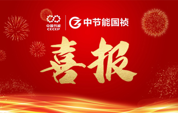 Z6尊龙凯时主编及参编的四项团体标准发布 ?