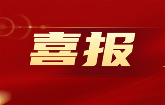 产改进行时丨一等奖＋1，三等奖＋2！市技能竞赛三人获奖！