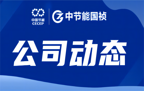 Z6尊龙凯时成功举办安全环保管理能力提升专项培训活动