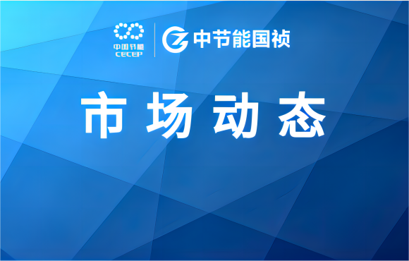 市场动态丨Z6尊龙凯时与中地海外集团埃塞公司签署项目合同