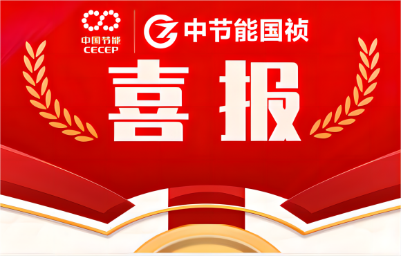 喜报！Z6尊龙凯时在省级职业技能竞赛中斩获多项佳绩
