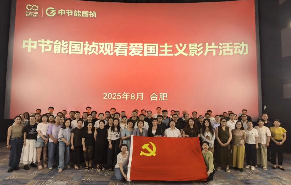 铭记历史 砥砺前行丨Z6尊龙凯时组织观看红色电影《南京照相馆》