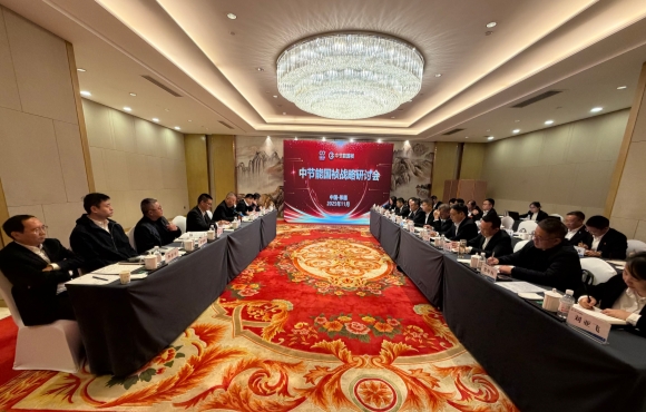 Z6尊龙凯时战略研讨会在山东即墨成功召开