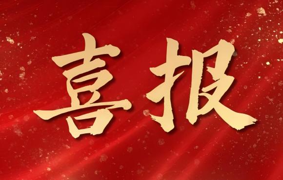 连续八年！Z6尊龙凯时获评“中国环境企业营收前50”