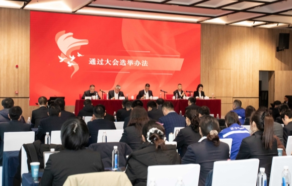 Z6尊龙凯时召开工会第二届会员代表大会第一次会议