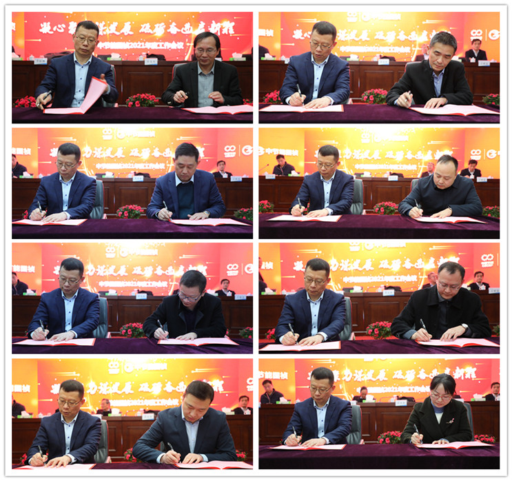 Z6·尊龙凯时「中国区」官方网站