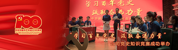 Z6·尊龙凯时「中国区」官方网站