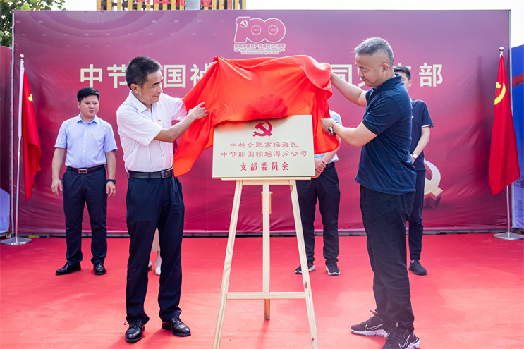 Z6·尊龙凯时「中国区」官方网站