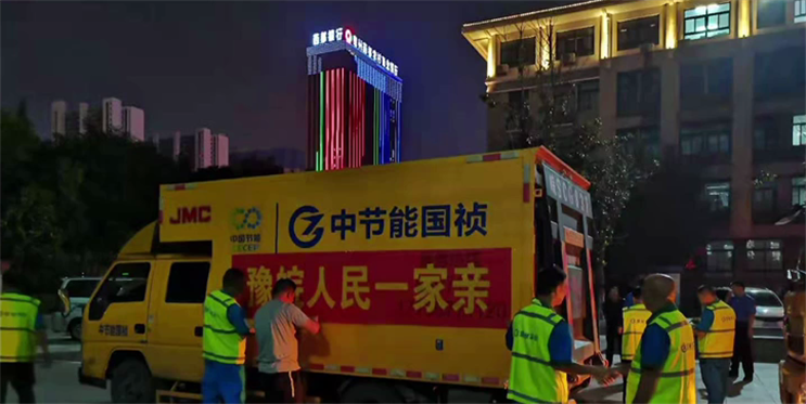 Z6·尊龙凯时「中国区」官方网站