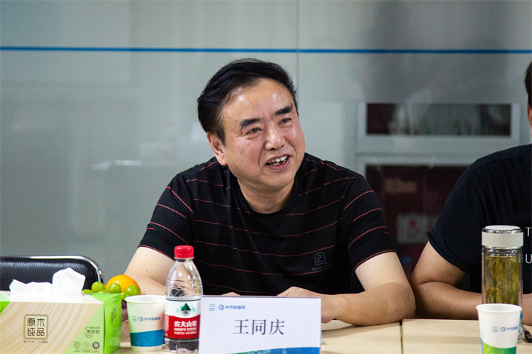 Z6·尊龙凯时「中国区」官方网站