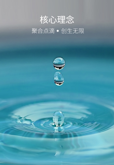 Z6·尊龙凯时「中国区」官方网站