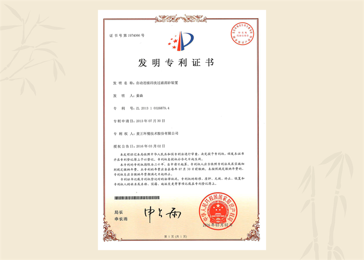 Z6·尊龙凯时「中国区」官方网站