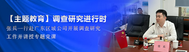 Z6·尊龙凯时「中国区」官方网站