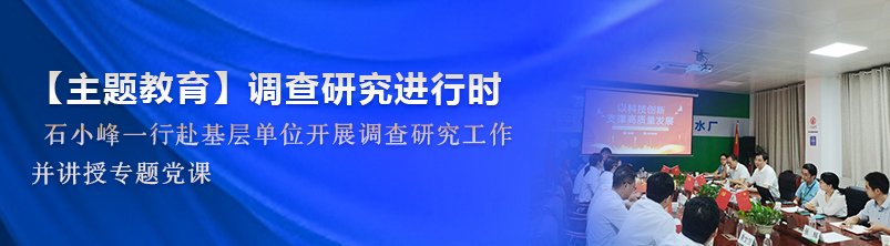 Z6·尊龙凯时「中国区」官方网站