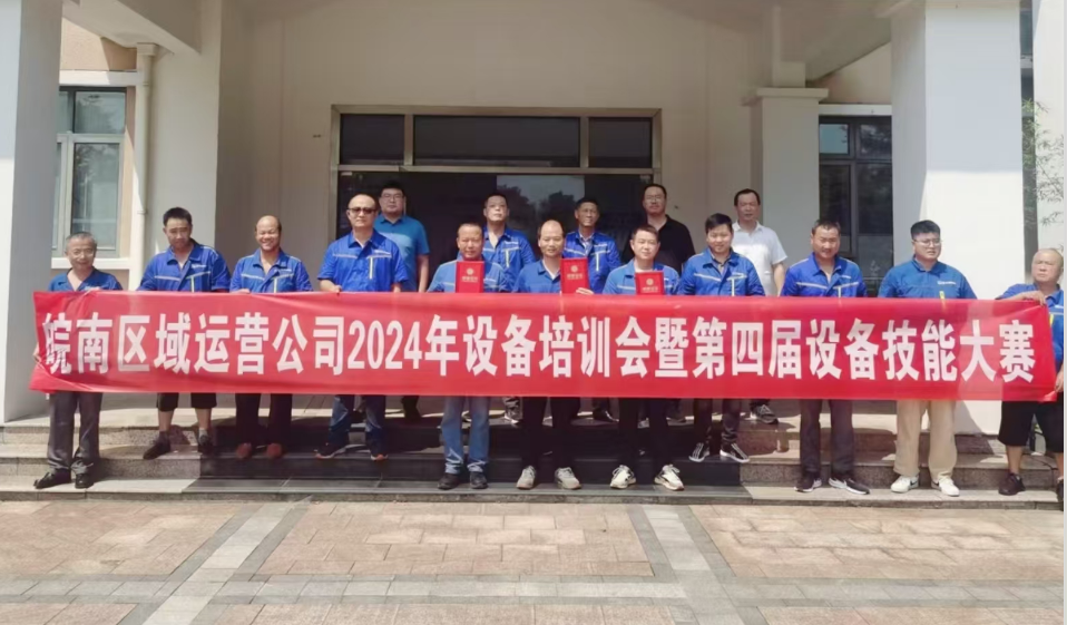 Z6·尊龙凯时「中国区」官方网站